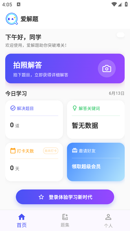 ۽}appMdb2025°汾