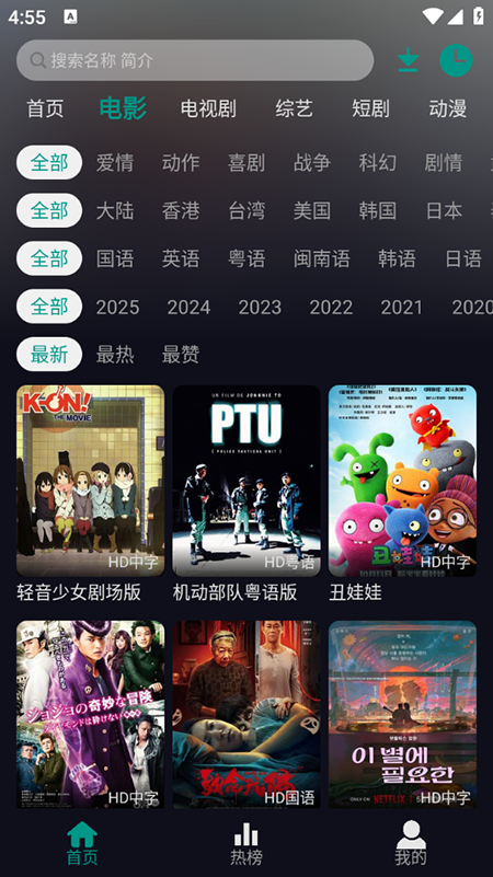 ׷app2025°