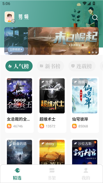 С˵appٷ°汾