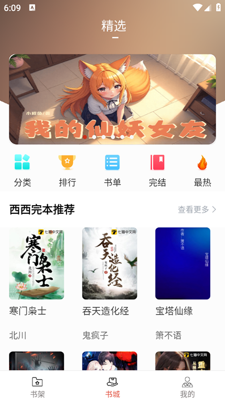 Сapp°汾