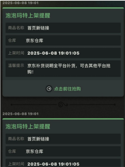 app()°2025