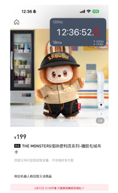 app()°2025