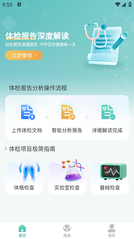 챨ѽappذװ°