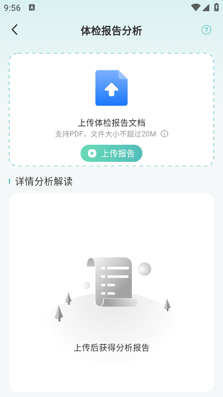 챨ѽappذװ°
