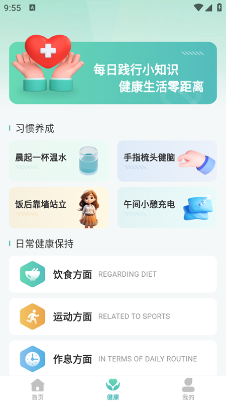 챨ѽappذװ°
