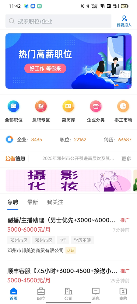 Ƹappذװ2025ٷ°