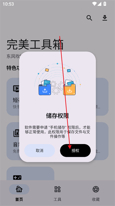 app°d2025