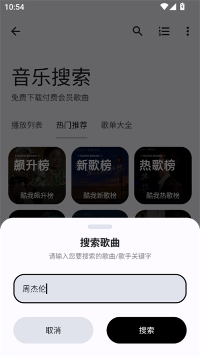 app°d2025