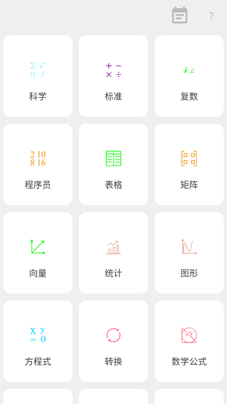 HiEdu580ƌW(xu)Ӌ(j)ProܛM(fi)d2025°