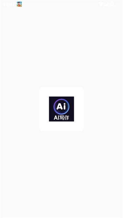 AIдapp2025°
