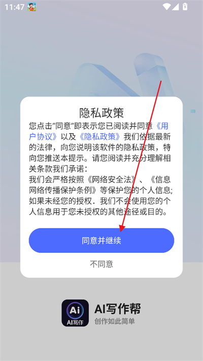 AIдapp2025°