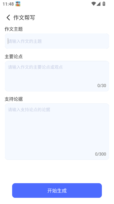 AIдapp2025°