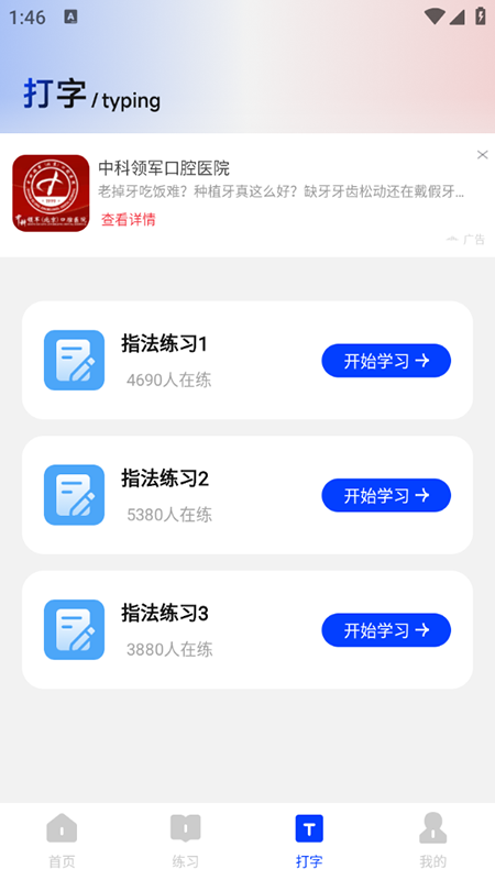 Ŵappذװ2025ٷѰ