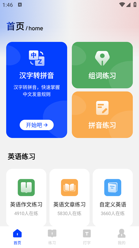 Ŵappذװ2025ٷѰ