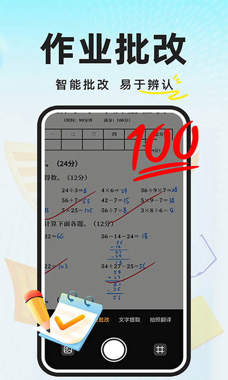 AIҵѴappذװٷ