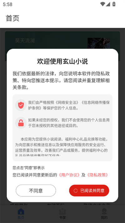 ɽС˵app2025°