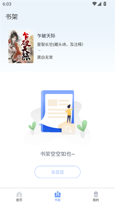 ɽС˵app2025°