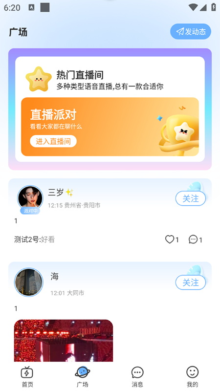 appعٷ°汾