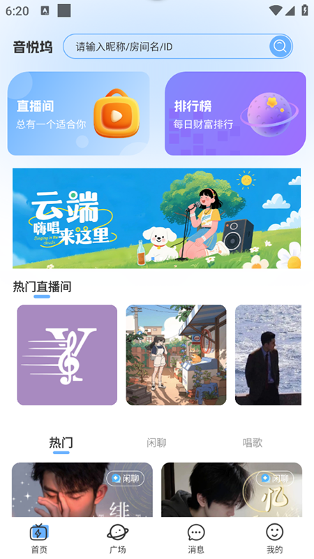 appعٷ°汾