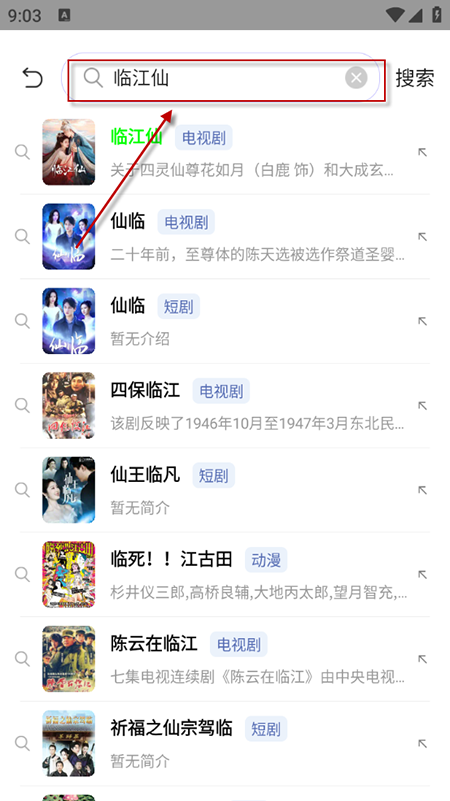 ԪӰappذװ2025°汾