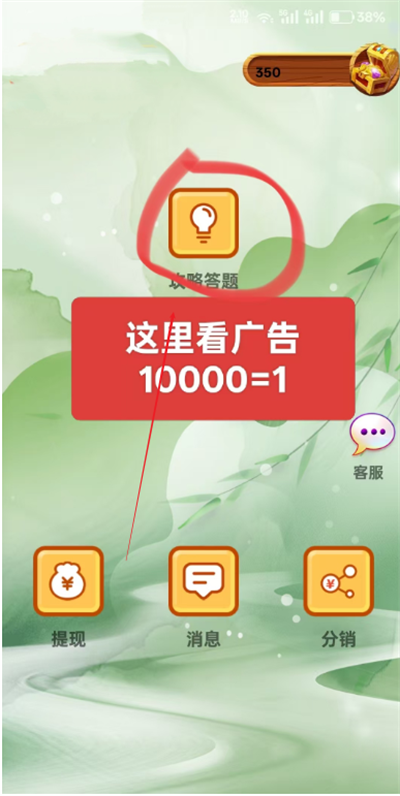 ͨapp°汾