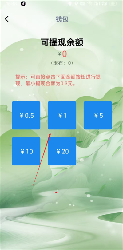 ͨapp°汾