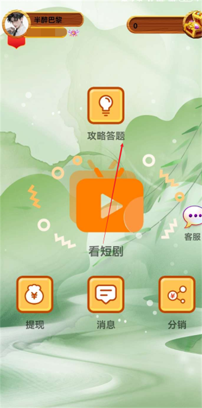 ͨapp°汾