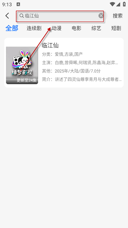 (mng)ӰҕappM(fi)db2025°