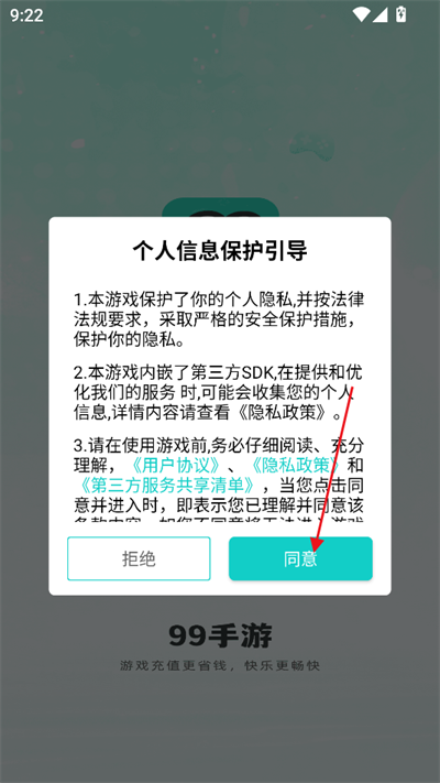 99ۿƽ̨app2025°