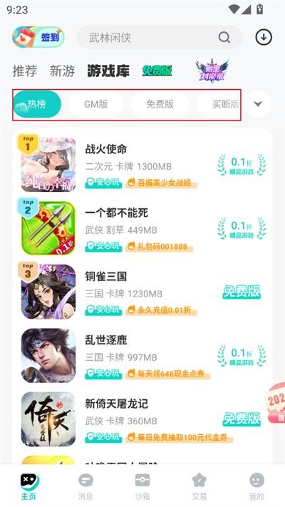 99ۿƽ̨app2025°