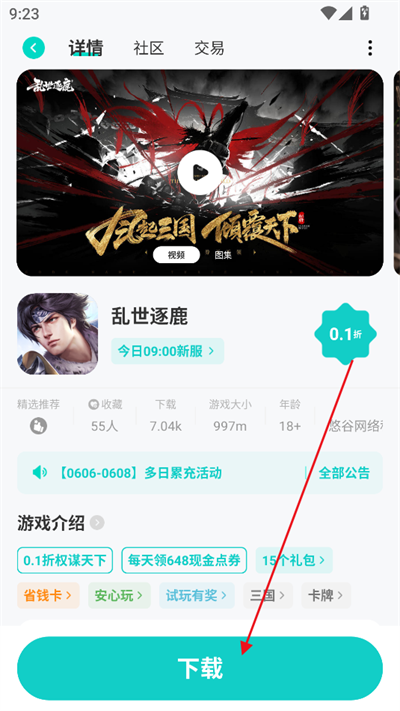 99ۿƽ̨app2025°