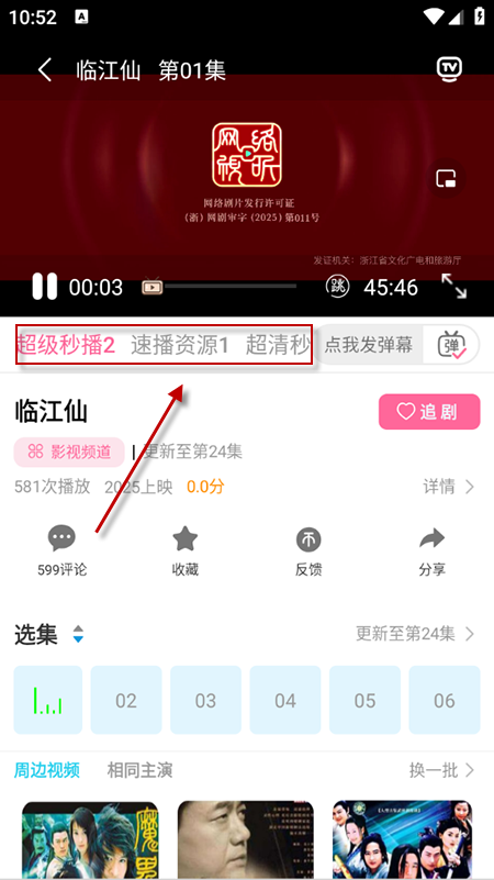 appذװ2025°汾