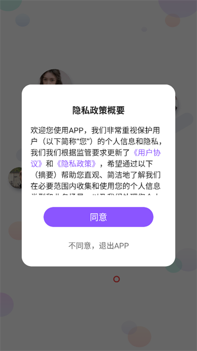 ýapp°