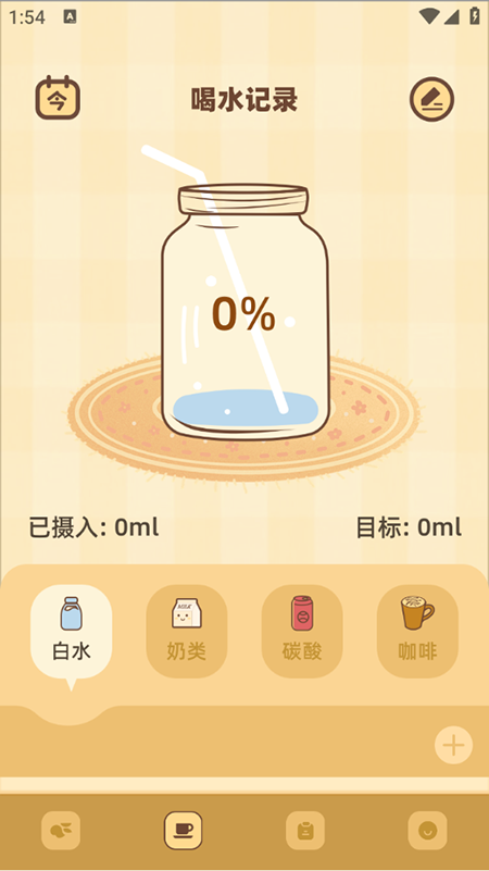 ʳ¼appذװ2025ٷ°