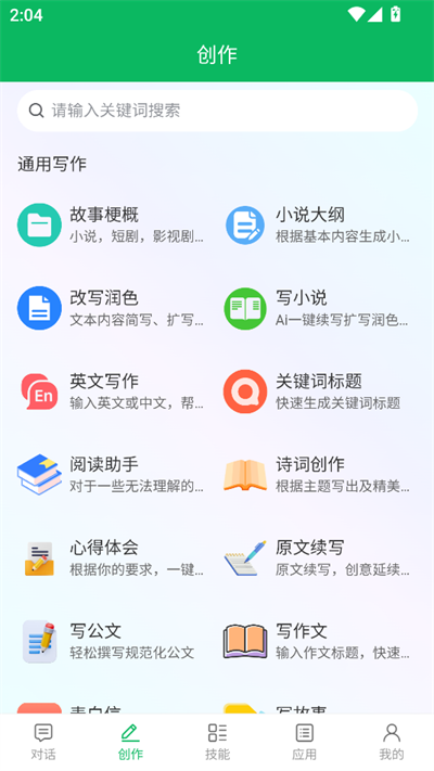 дapp2025°