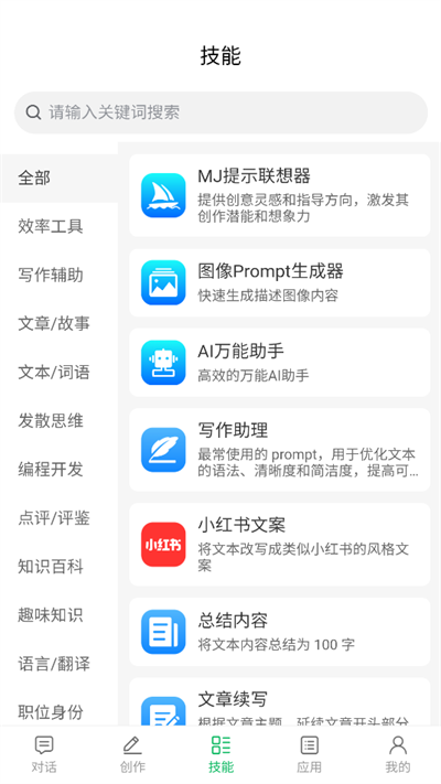 дapp2025°