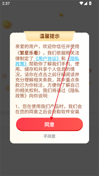 ֿ̾app°