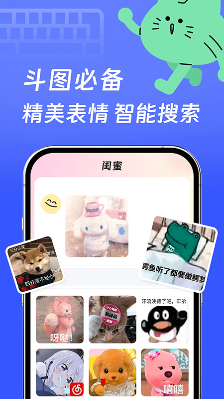 lovelyappذװ°