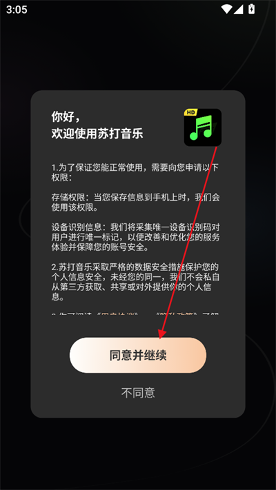 մ2025°汾