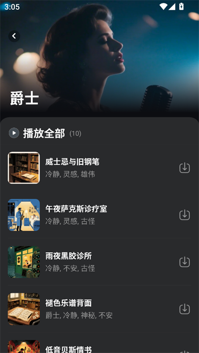 մ2025°汾