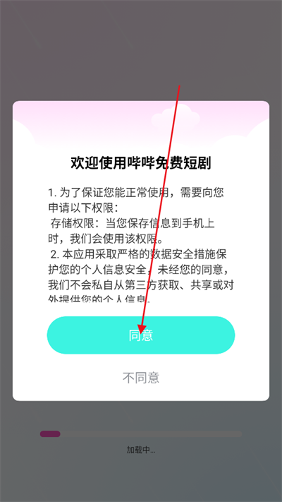 Ѷ̾app°