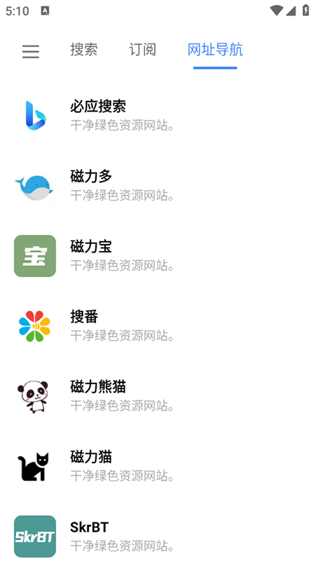 ǿappذװ°汾
