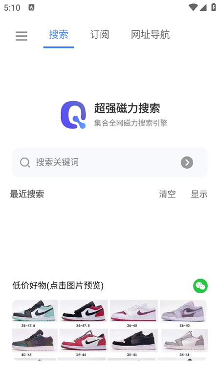 ǿappذװ°汾