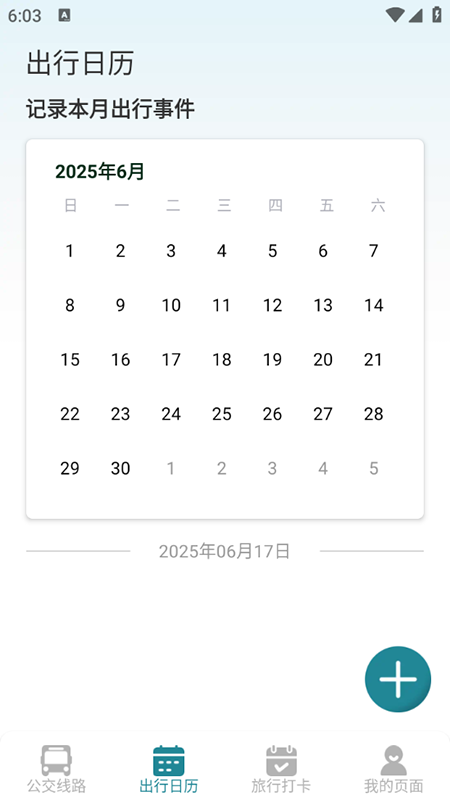 ׼ʱappذװٷ°