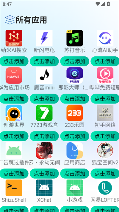 ܛ[غappd2025°