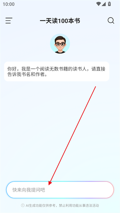 AIΪapp°2025