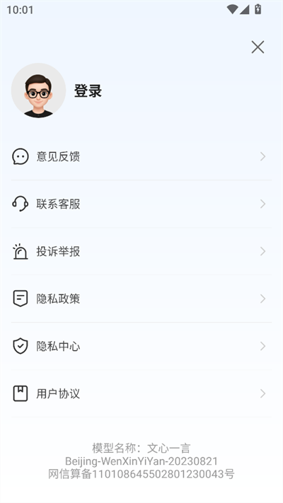 AIΪapp°2025