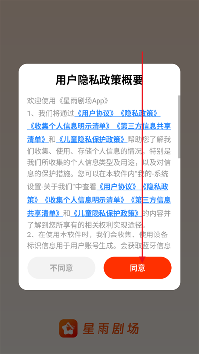 糡2025°