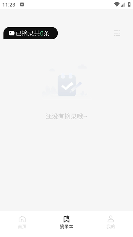һappذװ2025ٷ°