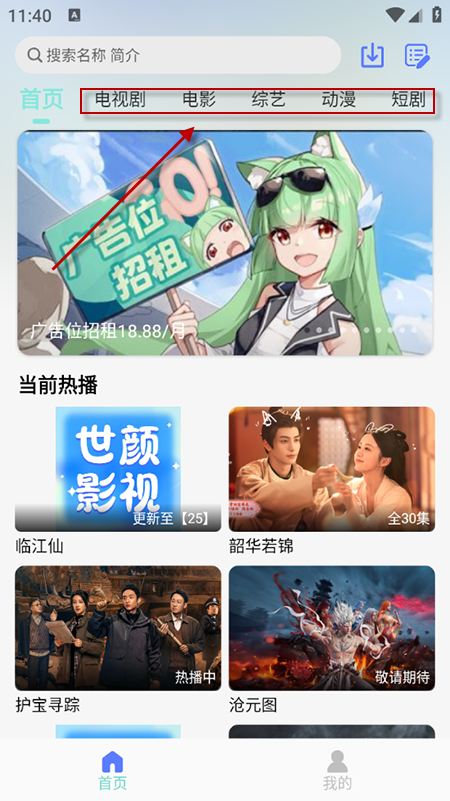 Ӱapp2025°汾